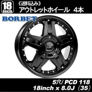 Borbet CWB
