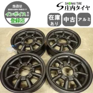 SSR Watanabe RS-8