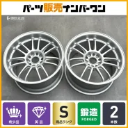 RAYS Volk Racing RE30