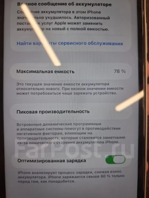Apple iPhone 11. �/�, 128 ��, �����, 4G LTE ����