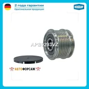 ���� �������� ���������� Krauf APB0293VZ Krauf APB0293VZ ����