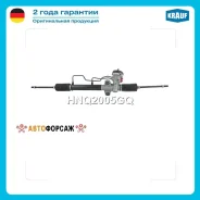 ������� ����� Krauf HNQ2005GQ Krauf HNQ2005GQ ����