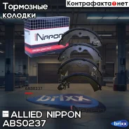 ������� ��������� ���������� | ��� | Allied Nippon ���. ABS0237 ABS0237 ����