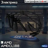 ������� �������������� AMD ���. Amdcl188 AMDCL188 ����