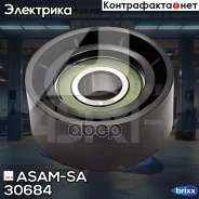 ����� �������� ����� ����������! Renault Laguna/Scenic/Logan 1.4/1.6 96 ASAM-SA ���. 30684 30684 ����