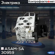 �������� �����������! 0.23 �� Renault Logan/Sandero 1.4/1.6/1.5dCi 04 ASAM-SA ���. 30959 30959 ����