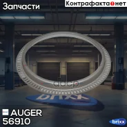 ������, ABS Auger ���. 56910 56910 ����