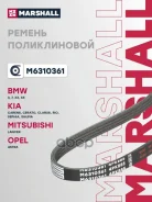 ������ ������������ Marshall ���. M6310361 M6310361 Marshall M6310361 ����