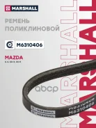 ������ ������������ Marshall ���. M6310406 M6310406 ����