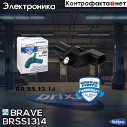 ������ ��������� ����������� Brave ���. BRSS1314 BRSS1314 ����