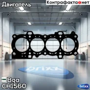 ��������� ���! Ford Fiesta/Fusion/Focus 1.4 16V 02 Bga ���. CH1560 CH1560 ����