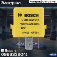 ���� 12� 40� universal Bosch ���. 0986332041 0986332041 ����