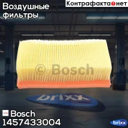 ������ ���������! BMW E36/E46/E39/Z3/Z4 1.6-3.0i 24V 90 Bosch ���. 1457433004 1457433004 ����