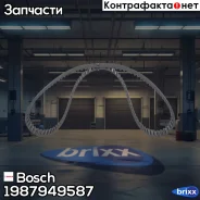 ������ ��� [104 ���. 17mm] Citroen Berlingo/C2/C3/Saxo/Xsara, Peugeot 106 II/206/306/307 1.4 94- Bosch ���. 1987949587 1987949587 ����