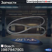 ������ ������������ 4PK915 Bosch ���. 1987947901 1987947901 ����
