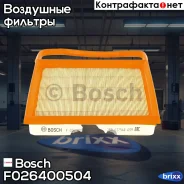 ������ ��������� Mercedes W212, X166 13- Bosch ���. F026400504 F026400504 ����