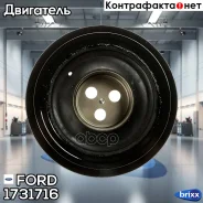 ���� ���������! Ford Transit 2.2TDCi 06 FORD ���. 1731716 1731716 ����