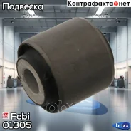 ����������� ������ �������� | ��� ����/��� | Febi ���. 01305 01305 ����