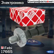 ������ �������� ����� Febi ���. 17665 17665 ����