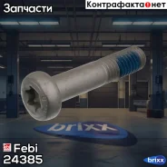 ���� ��������� �������� ������� �����! M12x1.75mm Torx L-55mm Ford Mondeo I/II/III all 93-07 Febi ���. 24385 24385 ����