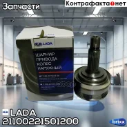 ���� ��������! �-�� ��� 2108-2115 LADA ���. 21100221501200 21100221501200 ����