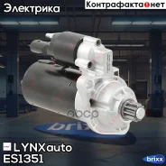 ������� LYNXauto ���. ES1351 ES1351 ����