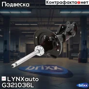 ������ �������������� | ����� ��� | LYNXauto ���. G321036L G321036L ����