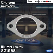 ��������� ��������� ����� LYNXauto ���. SG1988 SG1988 ����