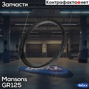 ������� �������! 160x180x15 �������� Iveco, SAF Mansons ���. GR125 GR125 ����