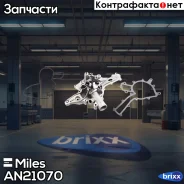 ����� ������� (��� �������) Mercedes BENZ W202/210/203/220/163/463 2.4/2.8/3.2/4.3/5.0 96 AN21070 Miles ���. AN21070 AN21070 ����