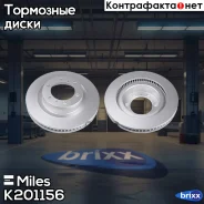 ���� ��������� �������� (����� PRO � ���������������� ���������) D338��. ������������� Toyota LAND Cruiser Prado (J150) 10- (TRW DF7880) K201156 Miles...