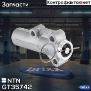 ���������� ����� ���! Audi A4/A6, VW Passat 2.4-2.8 96 NTN ���. GT35742 GT35742 ����