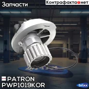 ����� ������� Daewoo: Nubira 1.6i 16V 97- (����������� � �����) Patron ���. PWP1019KOR PWP1019KOR ����