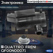 �������� ��������� Oyota/Lexus Highlander/Celica/IS200/300 00- Quattro Freni ���. QF00N00071 QF00N00071 ����