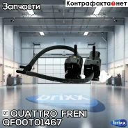 ������ ����������������! Mitsubishi Pajero 90 Quattro Freni ���. QF00T01467 QF00T01467 ����