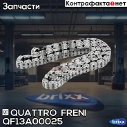 ���� ������ ���! Nissan Primera/X-trail 2.0 01 Quattro Freni ���. QF13A00025 QF13A00025 ����