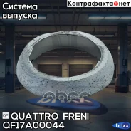 ������ ��������������! Volvo 440 1.7/1.7i 88-91 Quattro Freni ���. QF17A00044 QF17A00044 ����