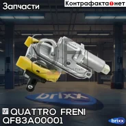 ��������� ��� ����������������� AUDI A3 96-03/A4 94-09/A6 97-05/TT 98-06, SEAT Exeo 08-10/Ibiza III 03-08/Leon 99-06/Toledo II 00-04, Skoda Octavia I...