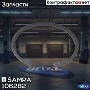 ������� ������ Sampa ���. 106282 106282 ����