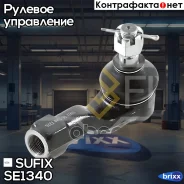 ������� ���������� | ����� ����/��� | Sufix ���. SE1340 SE1340 ����