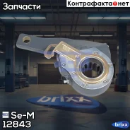 ��������! �������. ����� ������ Omn Scania Se-M ���. 12843 12843 ����