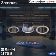 ����������� ������! (��) �����. ��������� 2x MB Se-M ���. 11759 11759 ����