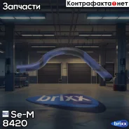 �������� ! 3154396 Volvo Se-M ���. 8420 8420 ����