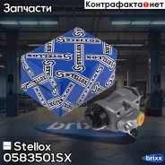 ������� ��������� ������! �H Lantra/Sonata 91-00 Stellox ���. 0583501SX 0583501SX ����