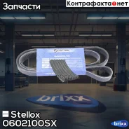 ������ ������������! 6PK2100HD MB W124/W201 2.5D/TD 84 Stellox ���. 0602100SX 0602100SX ����