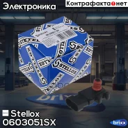 ������ �������� �������! Opel Vectra C/Astra 1.4-2.2i 16V 97 Stellox ���. 0603051SX 0603051SX ����