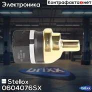 ������ ����������� ���. ����.! Audi A4/A6 1.6i/1.8i/2.6i/2.8i/1.9TDi 94-01 Stellox ���. 0604076SX 0604076SX ����