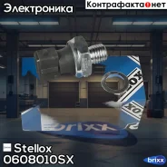 ������ �������� �����! BMW E32/E34/E36/E39/E46 1.6i-4.4i/1.7D/2.5TD/TDs 83 Stellox ���. 0608010SX 0608010SX ����