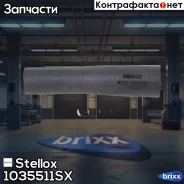 �������� ���������! VW Golf 1.6-1.8/1.6D 1035511SX ����
