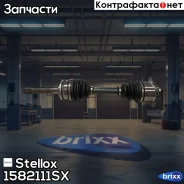 ������ ������! 555mm, MR276870 Mitsubishi Pajero Sport 2.5D 98-08 Stellox ���. 1582111SX 1582111SX ����